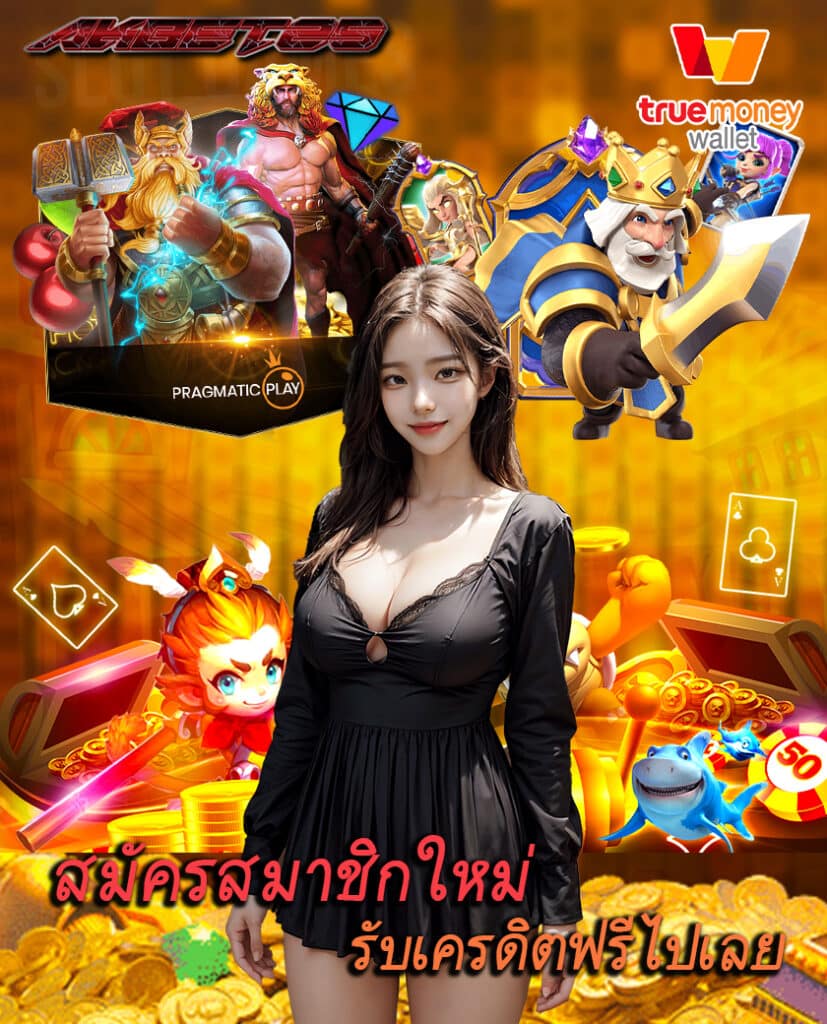 akbet25